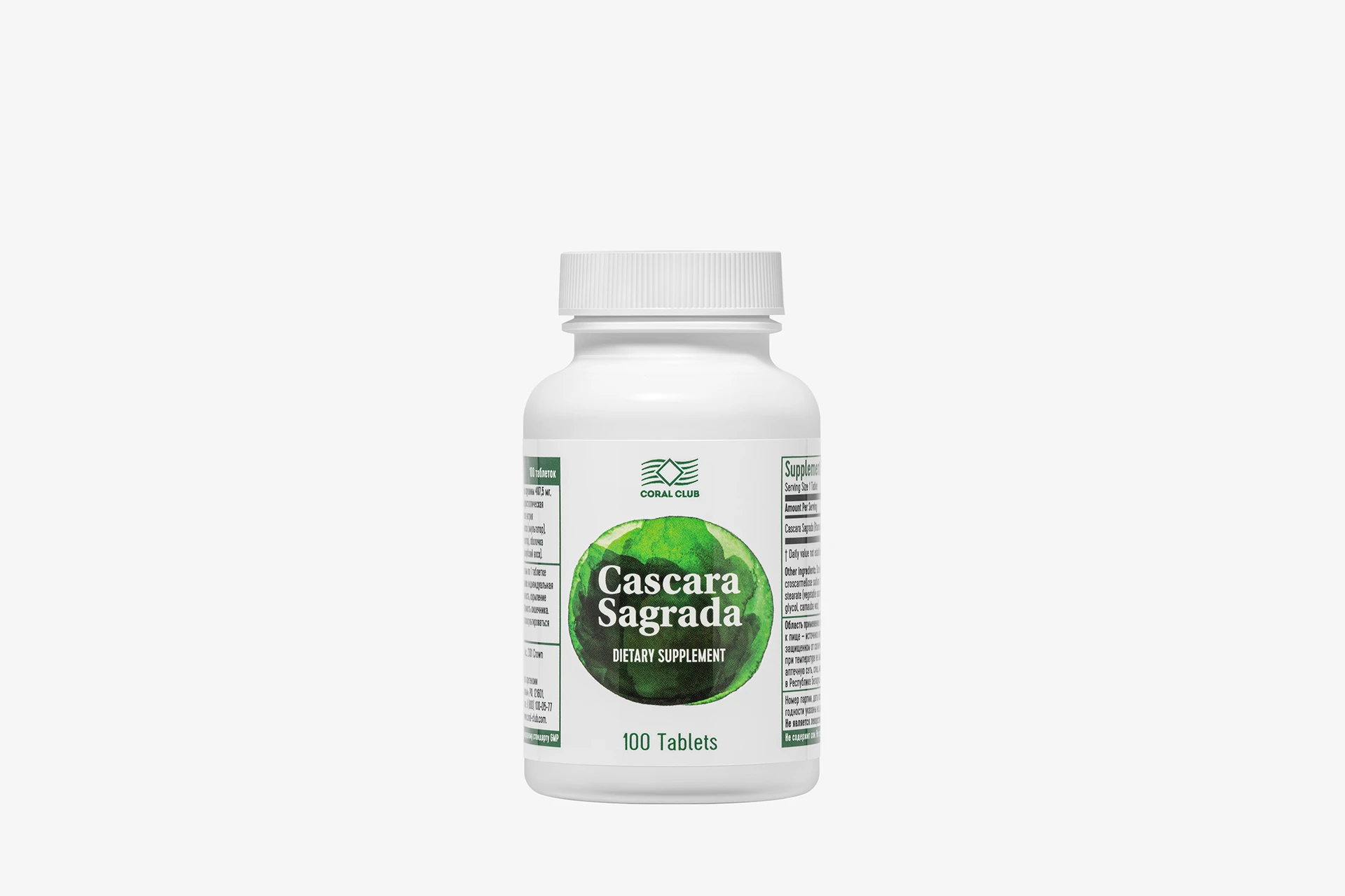 Cascara Sagrada (Purshi paakspuu)